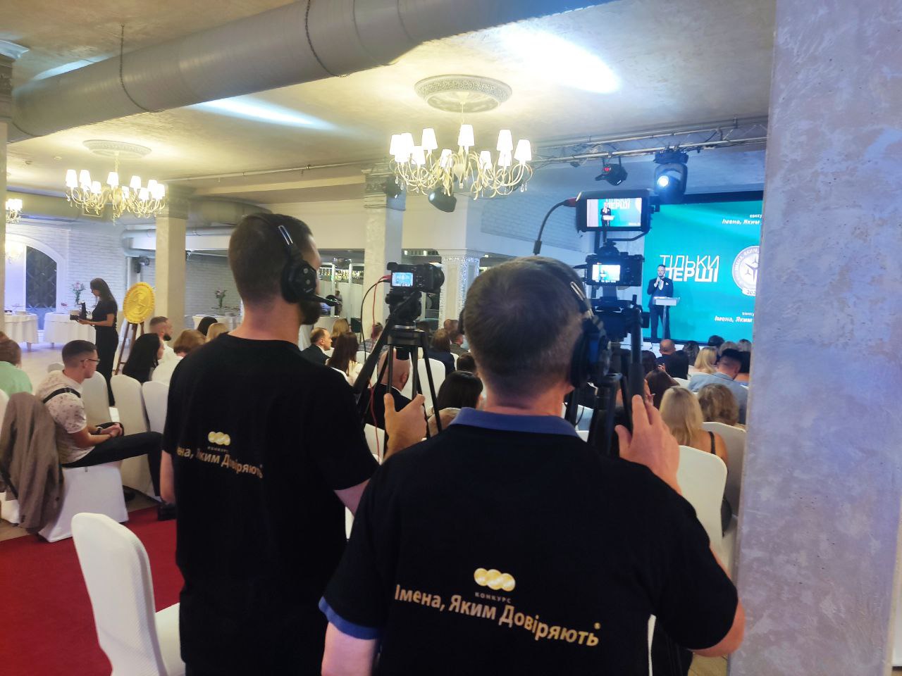 Два оператори Phoenix Stream на зйомці церемонії нагородження